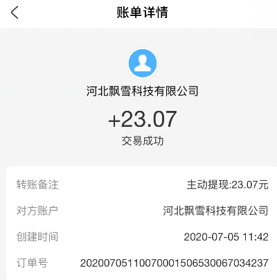 马帮app是做什么的？马帮app靠谱吗？