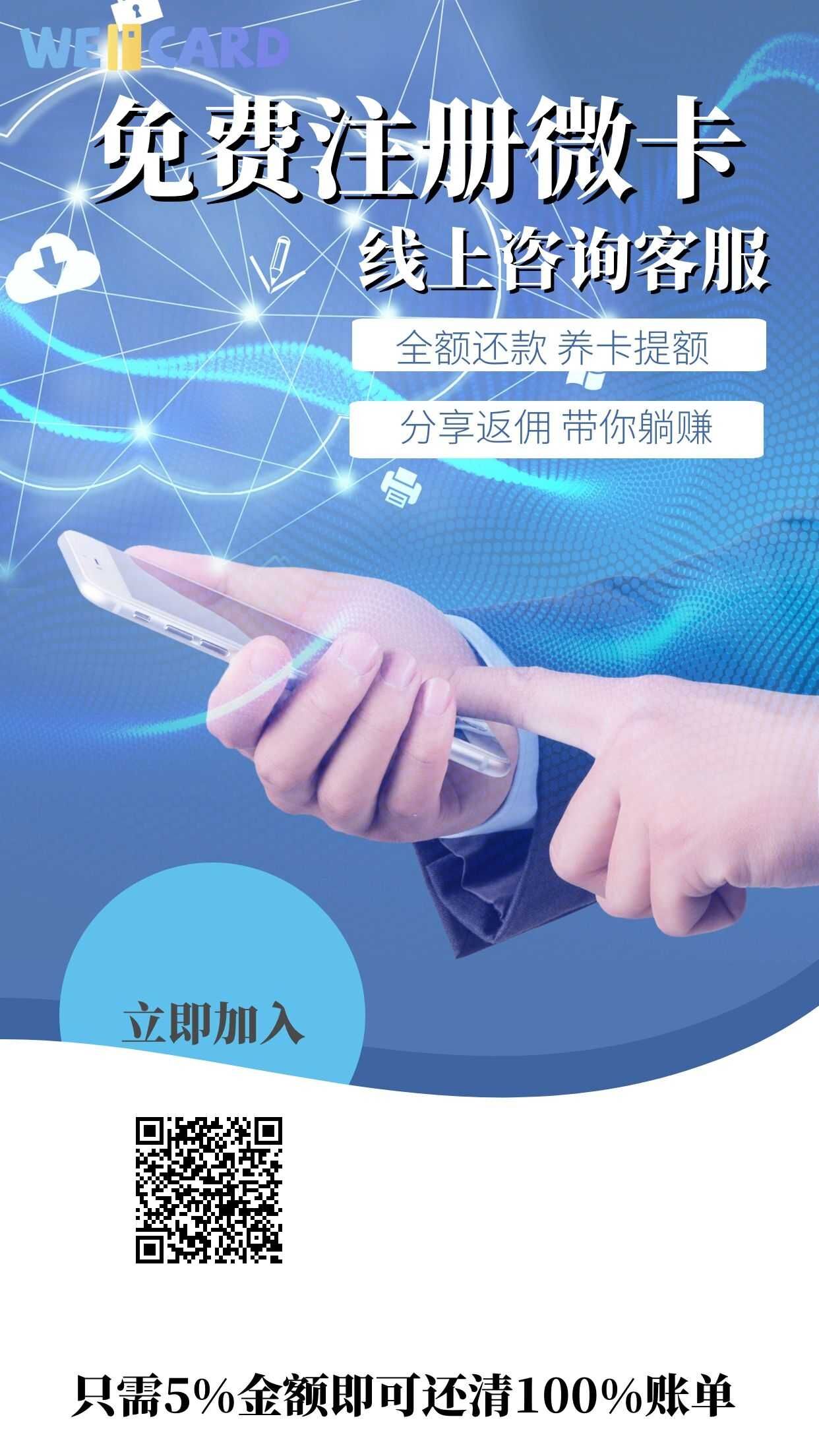 什么软件套信用卡靠谱？2022可以套信用卡的app