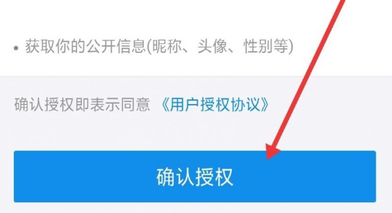 用收款码套自己信用卡，不需要POS机的刷卡取现APP