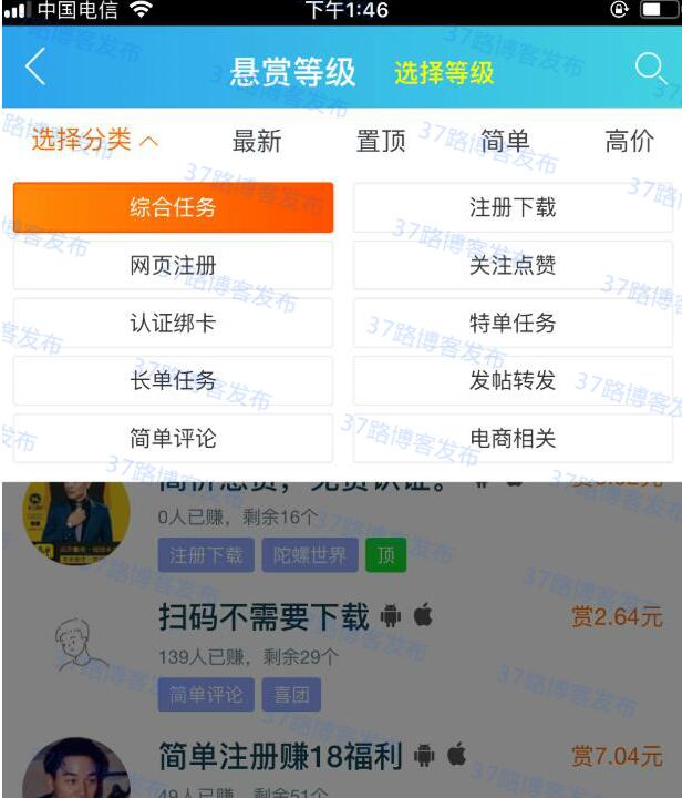 趣闲赚一天能赚多少？单干每月赚3000元