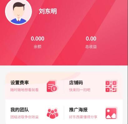 什么软件套信用卡靠谱？2022可以套信用卡的app