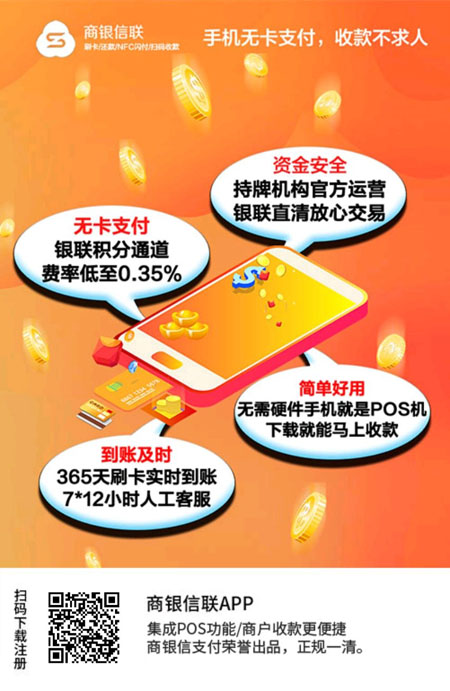 九色优选是不是倒闭了？信用卡代还选择还咖生活APP