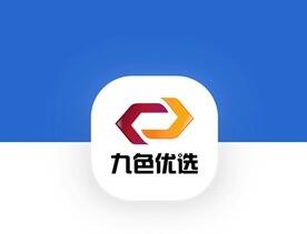 九色优选是不是倒闭了？信用卡代还选择还咖生活APP