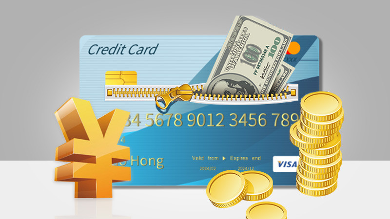 信用卡怎么取现现金吗？信用卡取现到银行卡教程