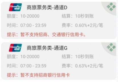 卡时间信用卡代还靠谱吗？推广代理实现日赚1200元